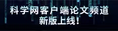 男人操女人骚逼论文频道新版上线