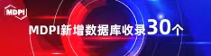 看美女尻屄视频喜报 | 11月，30个期刊被数据库收录！